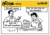কৌতুক কণিকা
