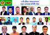 স্থান পেয়েছেন চট্টগ্রামের সাবেক ক্রীড়াবিদ ও ক্রীড়া সংগঠকরা