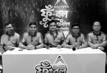 আকিজ পাইপস নিয়ে এলো ‘ফুঁ-বল চ্যাম্পিয়নশিপ’