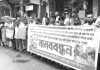 যাতায়াতে তীব্র ভোগান্তি লাঘবে এলাকাবাসীর মানববন্ধন