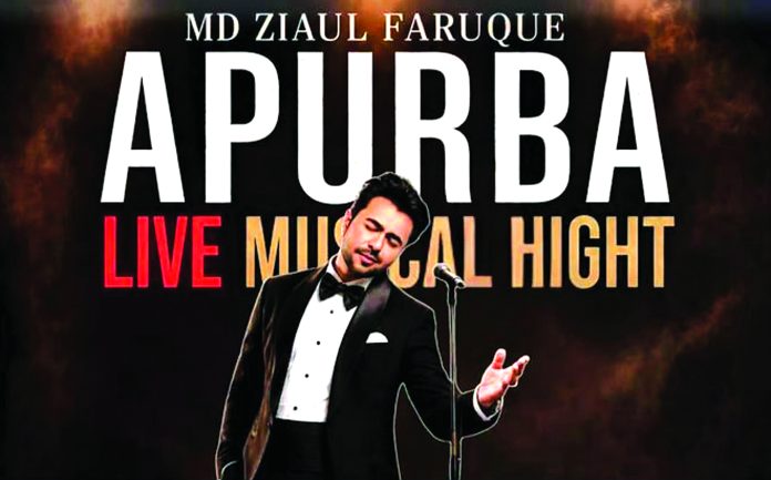 Apurbo