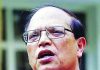 সাবেক গভর্নর আতিউরের বিরুদ্ধে অনুসন্ধান : বাংলাদেশ ব্যাংকে ফের দুদকের চিঠি