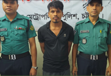 ২২ মামলার আসামি ‘বাদশা’ গ্রেপ্তার