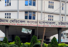 বোয়ালখালীতে লবণ কারখানায় আগুন, দগ্ধ ১০