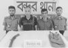 বন্দর থানা এলাকায় একনলা বন্দুকসহ গ্রেপ্তার ২