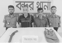 বন্দর থানা এলাকায় একনলা বন্দুকসহ গ্রেপ্তার ২