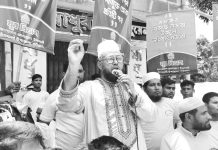 বাঁশখালীতে জামায়াতের যুব বিভাগের মাদকবিরোধী র্যালি ও সমাবেশ