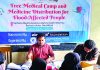 আবাম ফাউন্ডেশনের বিনামূল্যে চিকিৎসা সেবা ও ওষুধ বিতরণ