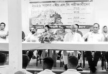 বাঁশখালী ডিগ্রি কলেজে এইচএসসি পরীক্ষার্থীদের বিদায় অনুষ্ঠান