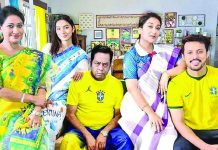 ‘আমাদের বিশ্বকাপ’