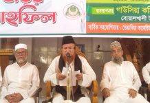 বোয়ালখালীতে গাউসিয়া কমিটির দাওয়াতে খায়র মাহফিল