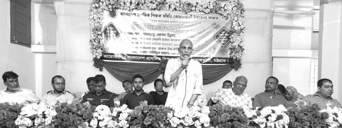 Boalkhali MP
