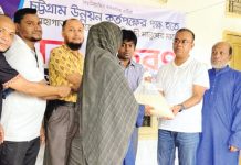 বন্যায় ক্ষতিগ্রস্তদের সহায়তা