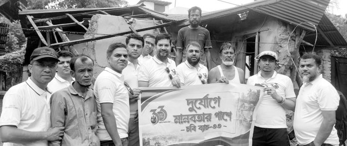 CU 33 Batch Tran News