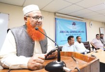 চুয়েট এসিআই স্টুডেন্ট চ্যাপ্টারের সাধারণ সভা