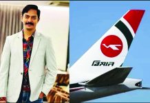 লাপাত্তা কেবিন ক্রু মীর্জা আদনান আমিরাতের পুলিশ হেফাজতে
