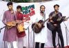 চেরাগী মাতালো দেশের গান, দশের গান