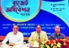 পৌরকর আদায়ে ব্যর্থ হলে ব্যাহত হবে লক্ষ্য পূরণ