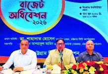 পৌরকর আদায়ে ব্যর্থ হলে ব্যাহত হবে লক্ষ্য পূরণ