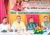 হাশিমপুর, সাতবাড়ীয়া ও কাঞ্চনাবাদ ইউনিয়ন পূজা পরিষদের সম্মেলন