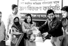 বন্যা-পরবর্তী স্বাস্থ্যসেবা ও ত্রাণ পেলেন দুর্গম ধোপাছড়ি ইউনিয়নের জনগণ
