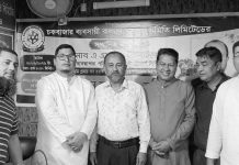 চকবাজার ব্যবসায়ী কল্যাণ সমিতির সংবর্ধনা