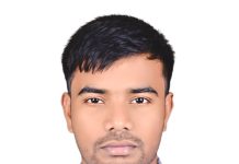 চুনতির জীববৈচিত্র্য রক্ষা করুন