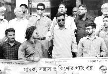 মাদক ও কিশোর গ্যাং প্রতিরোধে সিটি কলেজ ছাত্রদলের বিক্ষোভ