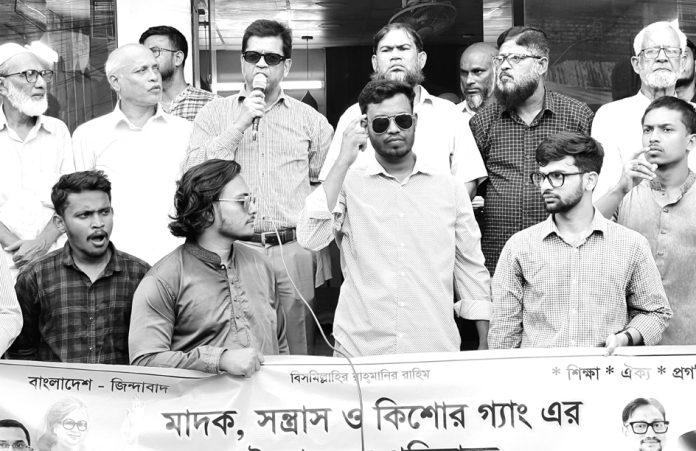 City College Chatra Dal0
