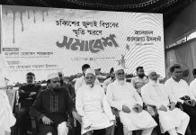 গণভোটের রায় কার্যকর ও ফ্যাসিবাদমুক্ত দেশ বিনির্মাণে জাতীয় ঐক্যের আহ্বান