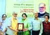চট্টগ্রাম একাডেমির সম্মাননা অনুষ্ঠান