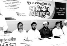 দেশের পরিবর্তনে যুবসমাজকে আদর্শ ও মানবিকতায় গড়ে তুলতে হবে
