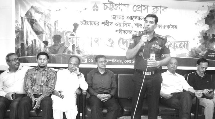 Ctg Press Club