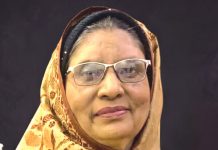 ড. ফাতিমা নারগিস চৌধুরী : শিক্ষা জগতের এক উজ্জ্বল নক্ষত্রের বিদায়