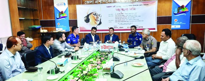 DC CTG-POET NAZRUL YEAE OPENING