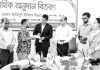 সমাজের কোনো জনগোষ্ঠীকে পিছিয়ে রেখে মানবিক ও উন্নত রাষ্ট্র গঠন সম্ভব নয়