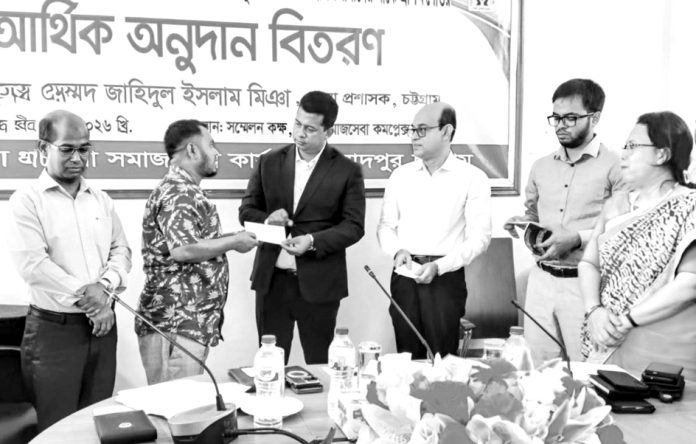 DC Jahidul Islam Mia