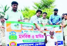 বন্যাদুর্গতদের মাঝে ডেন্টাল এসোসিয়েশনের নগদ অর্থ প্রদান