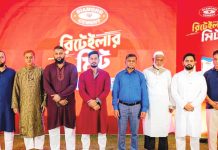 চট্টগ্রাম দক্ষিণাঞ্চলে ডায়মন্ড সিমেন্টের ডিলার সম্মেলন ও পণ্য পরিচিতি অনুষ্ঠান