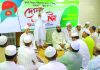 নতুন বাংলাদেশ গড়তে হলে রাজনীতিতে সৎ ও নৈতিক নেতৃত্ব প্রতিষ্ঠা অপরিহার্য