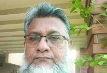 আর কতো রক্ষক্ষরণ