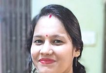 আমার অনুভবে কবিতা