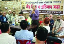 ঐতিহ্যবাহী ফতেহ আলী মাতব্বর লেইনের নাম পরিবর্তনের প্রতিবাদ