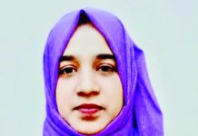 প্রাথমিক শিক্ষা ও প্রাসঙ্গিক ভাবনা