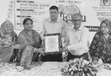 সরকারি বিশেষ সম্মাননা পেল ফয়েজ নুর নাহার ফাউন্ডেশন