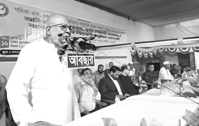 Gias Quader