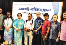 চট্টগ্রাম গ্রুপ থিয়েটার ফোরামের দ্বি-বার্ষিক সম্মেলন