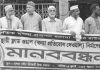 হালদা নদীর রাউজান অংশে বেড়িবাঁধ নির্মাণের দাবিতে মানববন্ধন