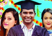 ৪০০ পর্বে ‘হাবুর স্কলারশিপ’