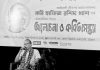‘হাফিজ রশিদ খান বাংলা কবিতায় স্বতন্ত্র ভূখণ্ড নির্মাণ করেছেন’